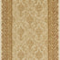 Alexander Runner in Beige Carpet
